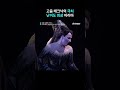 고음 테크닉의 극치 난이도 최상 아리아 고음 테크닉의 극치 난이도 최상 아리아
