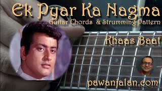 Hindi Song Guitar Lesson | Ek Pyar Ka Nagma | Guitar Chords | Strumming | Pawan