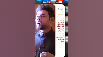 عذابي بلسكوت تجيني لو اموت ستوريات سيد فاقد الموسوي 