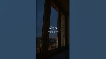 ﴿ٱلَّذِینَ قَالَ لَهُمُ ٱلنَّاسُ إِنَّ ٱلنَّاسَ قَدۡ جَمَعُوا۟ لَكُمۡ﴾ القارئ ياسر الدوسري