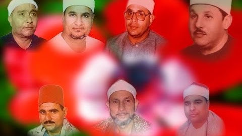 7 قراء عمالقة يبدعون فى جواب رااااائع من سورة التحريم