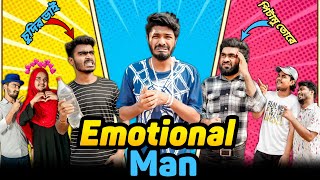 Emotional Man | Bangla New Funny Video | Your Bhai Brothers | It’s Abir | Salauddin