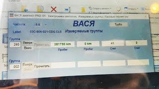 Volkswagen Passat B7 с Пробегом 600.000 км!!!