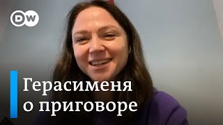 Большие сроки - от бессилия: олимпийская призерка прокомментировала приговор заочного суда