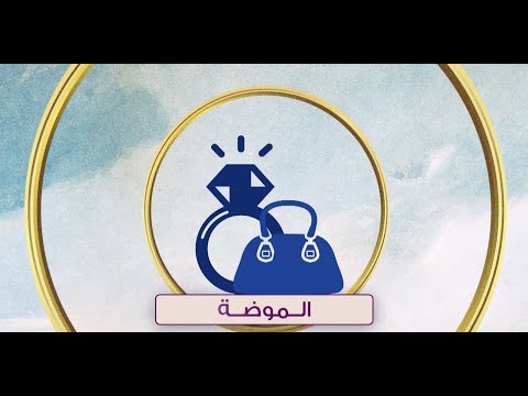 لقاء مع المهندس بدر علوان مؤسس أول علامة تجارية لصناعة حقائب السفر في مصر هي وبس