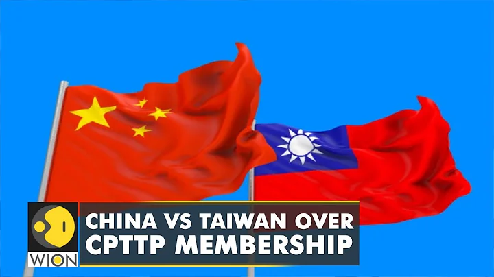 China opposes Taiwan's Comprehensive and Progressive Agreement for Trans-Pacific Partnership bid - DayDayNews