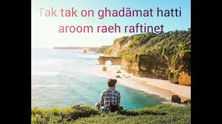 Ehsan Daryadel ^Koochamoon^ Lyrics Resimi