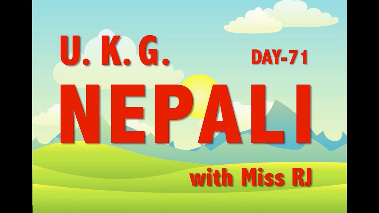 grade ukg nepali video class youtube