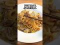 【プロ直伝】焼きうどんはこの作り方が正解です。 #shorts