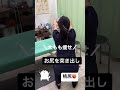 【太もも痩せ】アラフィフからのダイエット！チリツモで頑張って♪ #40代ダイエット #アラフィフダイエット #ズボラダイエット＃宅トレ #shorts