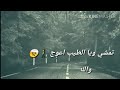 نصرت البدر هيه هم تسمه دنيا نصرت البدر هيه هم تسمه دنيا