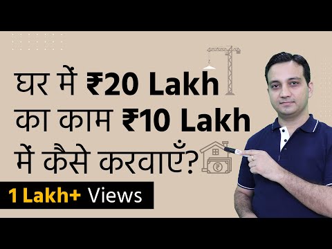 वीडियो: फीट इलेक्ट्रिक कौन है?