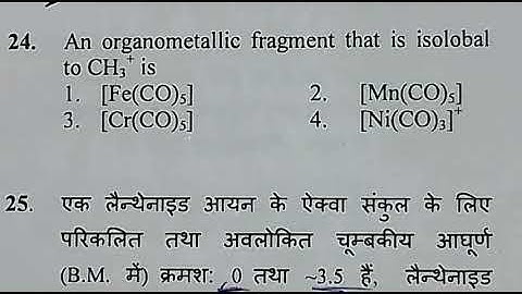 Csir net chemical science solved question june 2017 , isolobal to ch3+ in organometallic compound