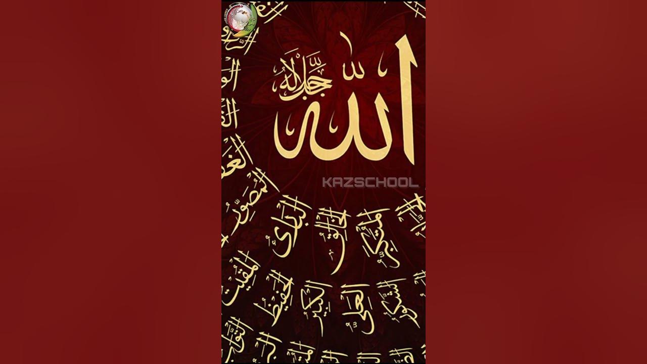 Parah 3 Main Konsi Do Bari Ayaten Hain ilm Shia Tafseer Quran With parah-3-main-konsi-do-bari-ayaten-hain-ilm-shia-tafseer-quran-with