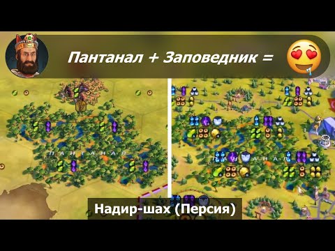 Видео: Пантанал + Заповедник = Красота! #2