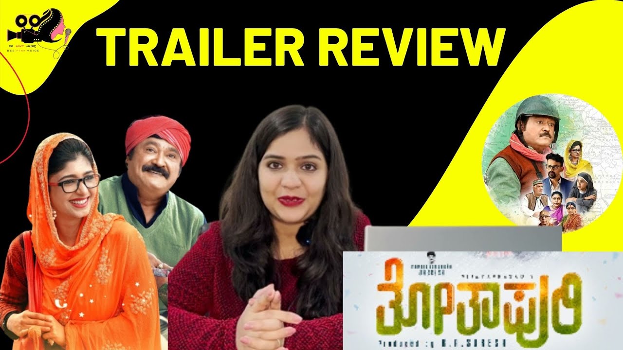 totapuri movie review in kannada