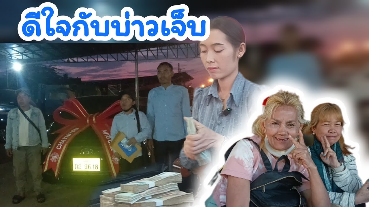 27 กุมภาพันธ์ ค.ศ. 2026