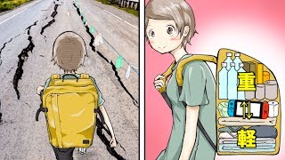 衝撃 防災リュックが軽くなる詰め方 Youtube 衝撃 防災リュックが軽くなる詰め方 Youtube
