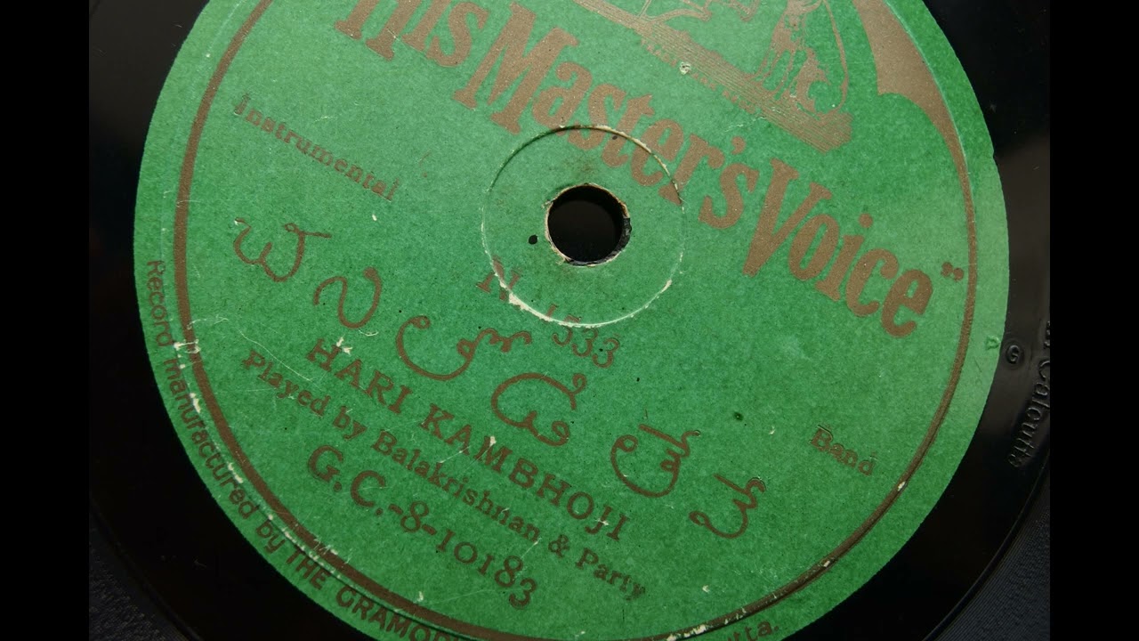 Balakrishnan & Party play A Song 