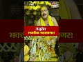 जेजुरीत भक्तांचा महासागर! | Jejuri | somvati amavasya | adhik maas