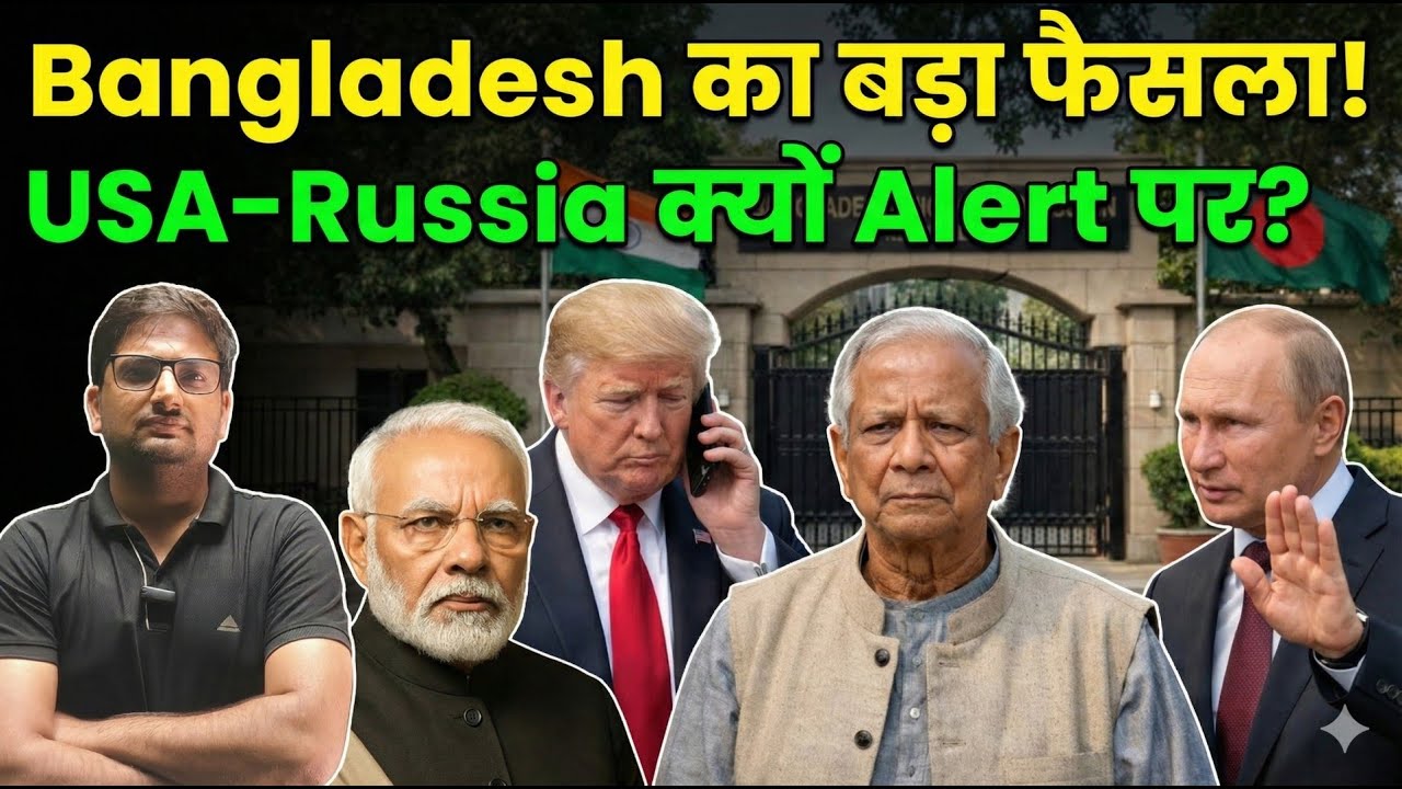 Will Trump Attack Nigeria? | Christian Persecution Issue Explained | Geopolitics & Human Rights