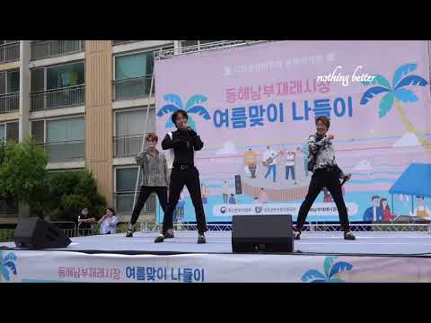 트롯메들리 삼총사