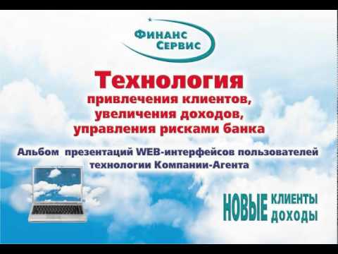 9. Оформление договора страхования несчастного случая