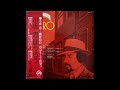 小坂 忠 ほうろう / Chu Kosaka ‎– Horo (1975)