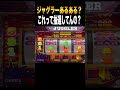 抽選してるって思ってしまう瞬間!#shorts