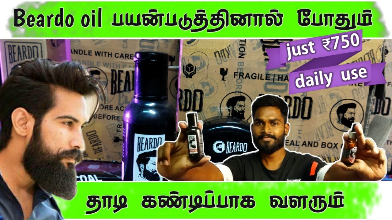 beardo beard oil review in tamil | full beardo kit and full Explaination