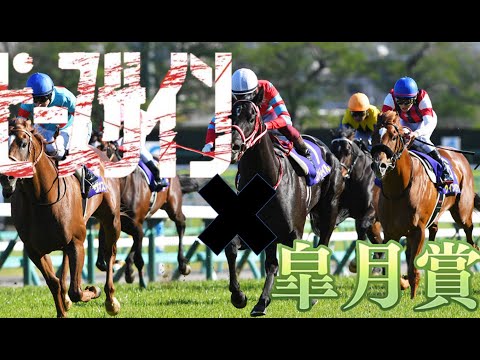 ピースサイン×皐月賞　皐月賞歴代優勝馬（1990年~）【MAD】