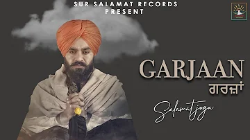 GARJAAN | Salamat Joga | Filter Arts | New Songs 2019 | Sur Salamat Records