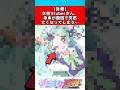【訃報】女性Vtuberさん、●●が原因で突然亡くなってしまう…