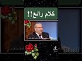 يأتي زمان على أمتي لايبقى من الإسلام إلا أسمه ولا من القرآن إلا رسمه همهم بطونهم ودينهـم أموالهم