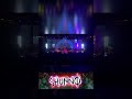 Shona Dia Bandhaiyachi @SHUNNO live #VJ by @ZunayedSabbirAhmed