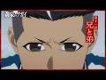 【次回予告】第十一話「兄と弟」|TVアニメ「黄泉のツガイ」毎週土曜23時30分にて放送中!