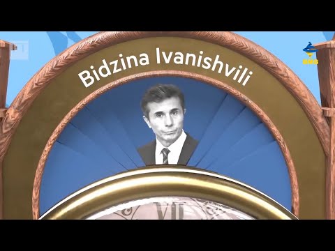 Financial Times-ის ფილმი Credit Suisse-ის შესახებ