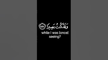 #اسلام_صبحي #لايك #اكسبلور #راحة_نفسية #تلاوة_هادئة