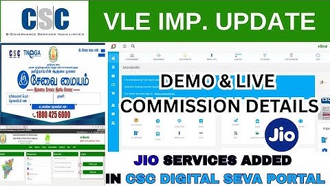 CSC JIO RECHARGE COMMISSION DETAILS AND DEMO VIDEO