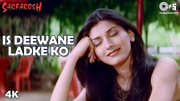 Is Deewane Ladke Ko | Aamir Khan | Sonali Bendre | Alka Yagnik | Sarfarosh Movie | 90s Popular Song
