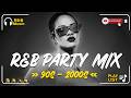 BEST R&amp;B 90s 2000s Mix 🎧 Beyoncé, Chris Brown, Rihanna 🔥 Old School Hits &amp; Late Night Vibes