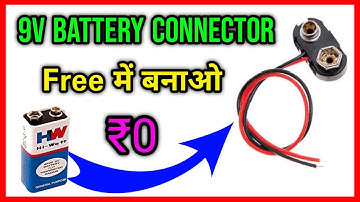 how to make 9 volt battery connector at home in ₹0