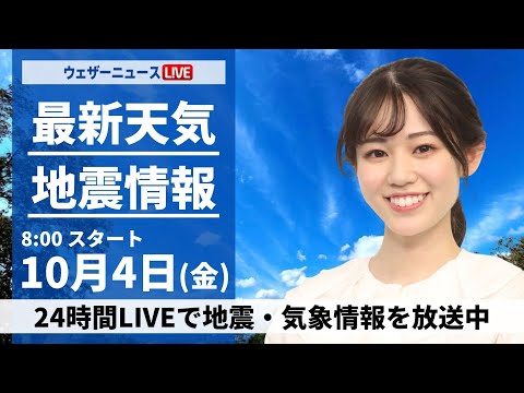 ニュース最前線 2024 楽天市場】ニュース最前線 2024 : TRIBUTY