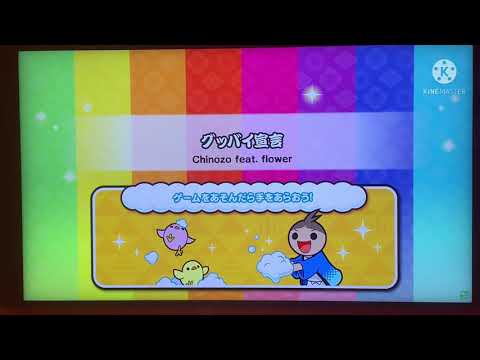 【太鼓の達人ニジイロ2021Ver.】グッバイ宣言　ふつう　ドンダフルコンボ