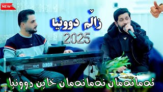 Hama Zirak-Zalm Dwnya-Danishtni Wahid Xoshnaw Tracki-5-