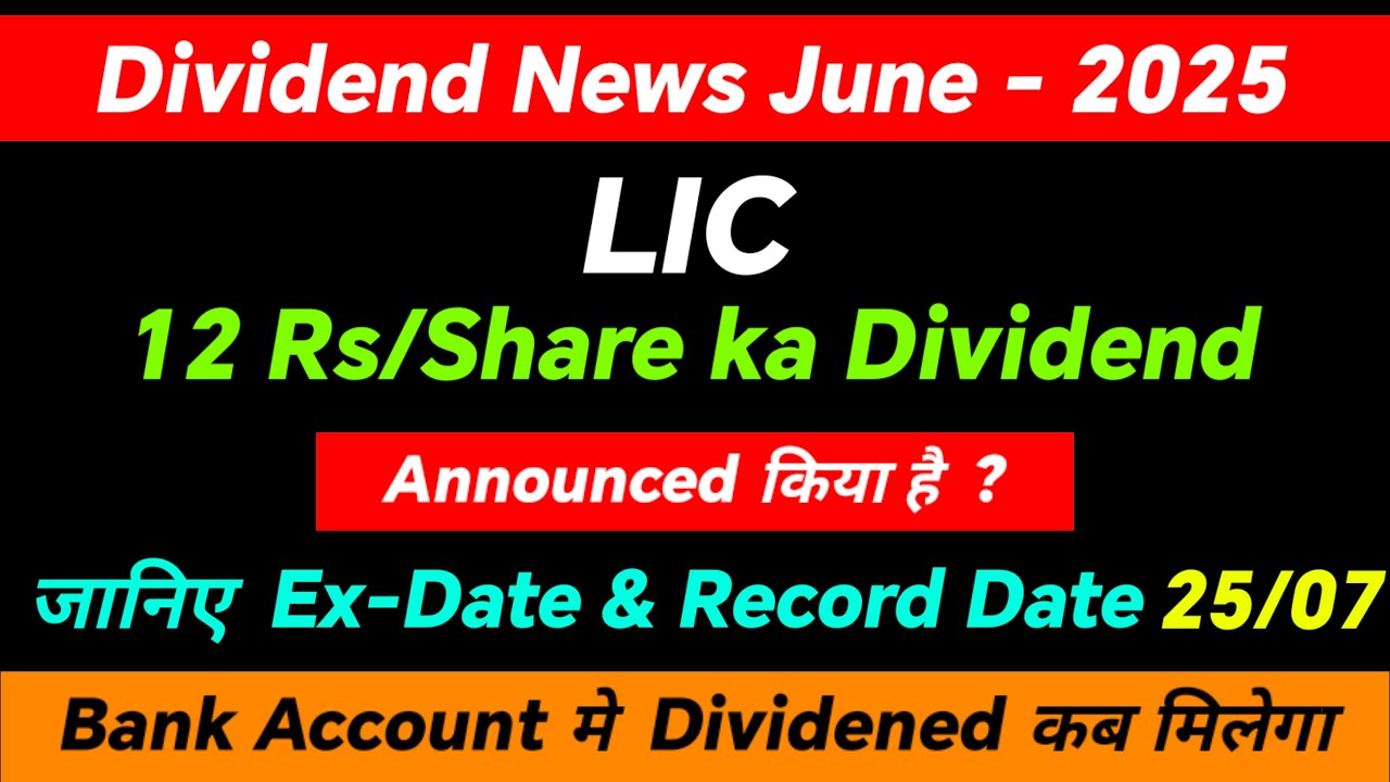 LIC share dividend 2025 - ex dividend date - LIC dividend payment date - LIC dividend