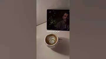 وغدا سيجري دمع عينك فرحة 