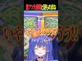 【激熱】4点差勝利にバケモンキ◯ピオさんが爆誕した。#ポケモンユナイト #vtuber #声真似 #切り抜き #shorts