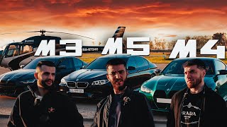 M3 СТИЛА VS M4 РАВШАНА VS M5 РЕНАТКО!! ГОНКА НА МАШИНУ!!