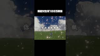 #歌曲姑娘去放羊 “假如女生花100万娶你，你愿意吗？”#相亲